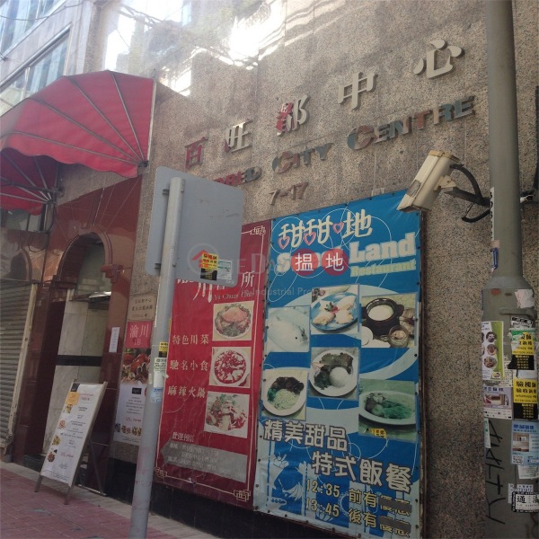 Hundred City Centre (百旺都中心),Wan Chai | ()(1)