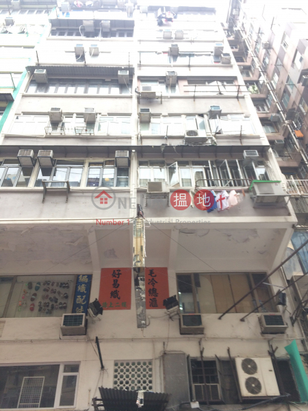 181 Fa Yuen Street (181 Fa Yuen Street) Prince Edward|搵地(OneDay)(1)