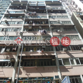 Generous 2 bedroom in Mid-levels West | Rental | Tai Shing Building 大成大廈 _0