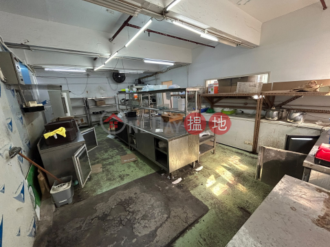 安居工商 何生 全包 連牌免頂手食物工場 | Gee Lok Industrial Building 致樂工業大廈 _0