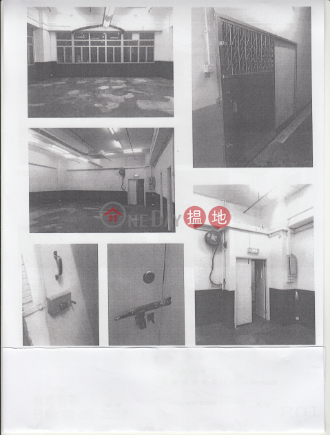 Office Space / Storage For Rent, On Ho Industrial Building 安豪工業大廈 | Sha Tin (TALWA-3258166065)_0