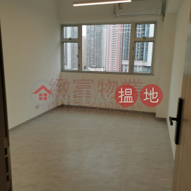 磚牆間隔，新裝，開揚, 旺景工業大廈 Wong King Industrial Building | 黃大仙區 (68546)_0