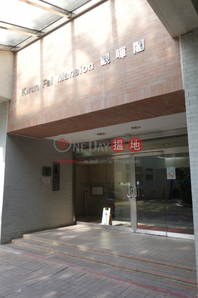 Block 3 Kwun Fai Mansion Sites A Lei King Wan (Block 3 Kwun Fai Mansion Sites A Lei King Wan) Sai Wan Ho|搵地(OneDay)(1)