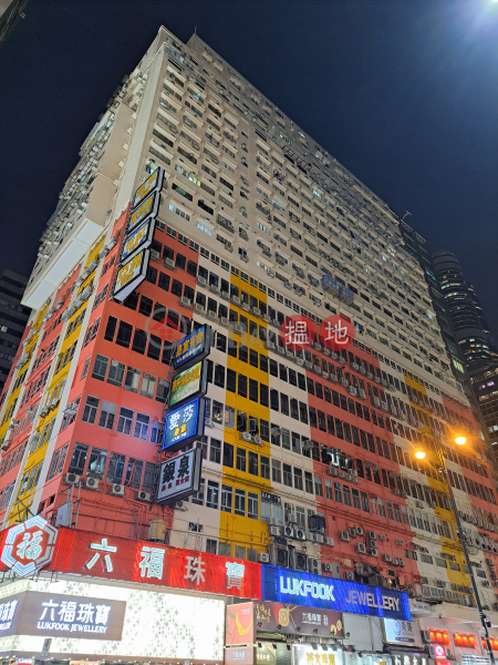 新興大廈 (Sun Hing Building) 旺角| ()(5)