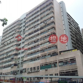 TCL工業中心,荃灣西, 新界