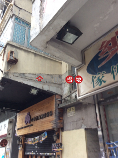 1B NGA TSIN LONG ROAD (1B NGA TSIN LONG ROAD) Kowloon City|搵地(OneDay)(2)