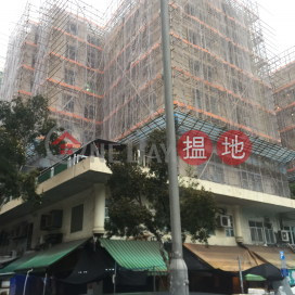 Block 3 Yau Tong Centre|油塘中心 3座