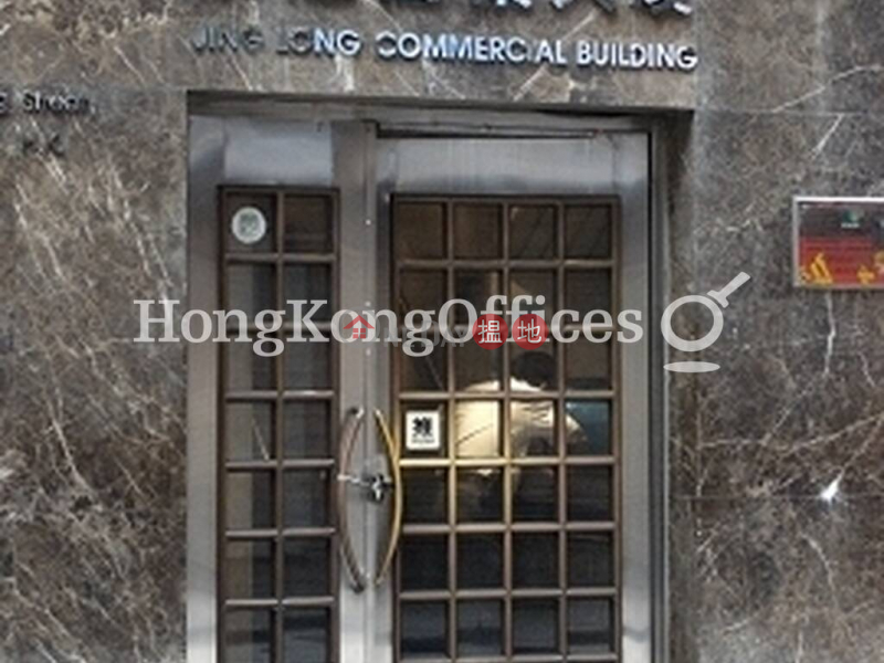 Property Search Hong Kong | OneDay | Office / Commercial Property Rental Listings Office Unit for Rent at Jing Long Commercial Building