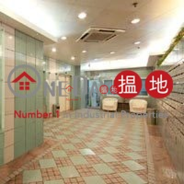 Property Search Hong Kong | OneDay | Industrial, Rental Listings KLN PLZ