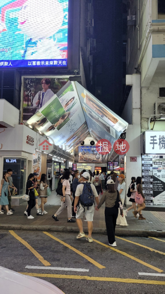 Chung Shun Building (中信大廈),Mong Kok | ()(4)