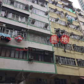 611 Reclamation Street,Prince Edward, Kowloon