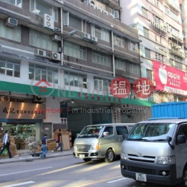 Hung Mou Industrial Building,Kwun Tong, Kowloon
