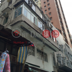 馬寶道2E號,北角, 香港島