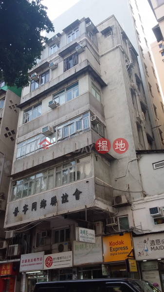 11 Tung Fong Street (11 Tung Fong Street) Yau Ma Tei|搵地(OneDay)(1)