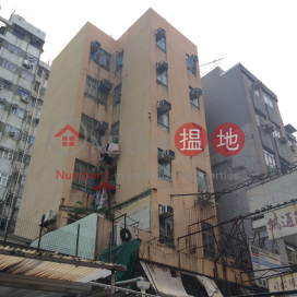 169 Apliu Street,Sham Shui Po, Kowloon