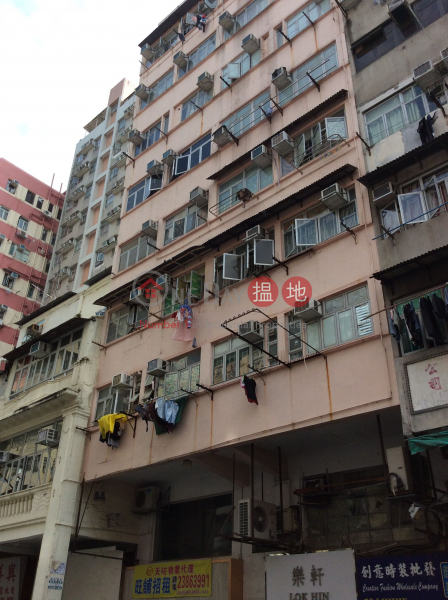 89 Fuk Wa Street (89 Fuk Wa Street) Sham Shui Po|搵地(OneDay)(3)