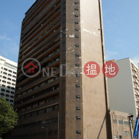 Remex Centre