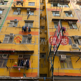 10 Tsun Fat Street,To Kwa Wan, Kowloon