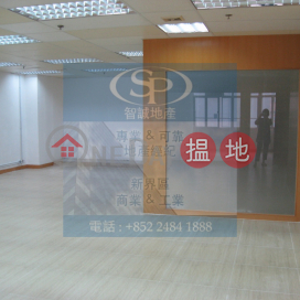 Kwai Chung Vigor Industrial Building: Low price with office decoration, inside toilet