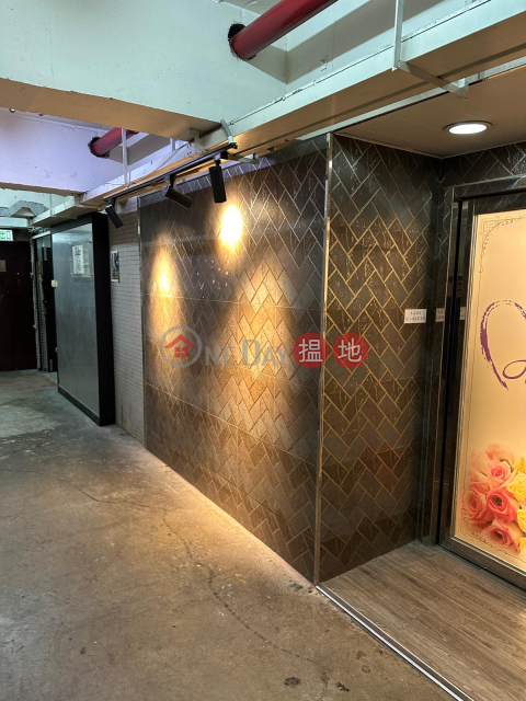 安居工商 何生 免頂手 烹飪 烘焙 教室 | 兆發工業大廈 Shiu Fat Industrial Building _0