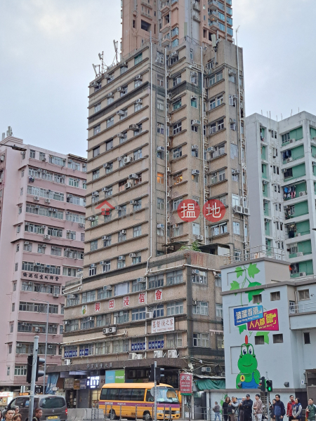 錦榮商業大廈 (Kam Wing Commercial Building) 深水埗| ()(1)