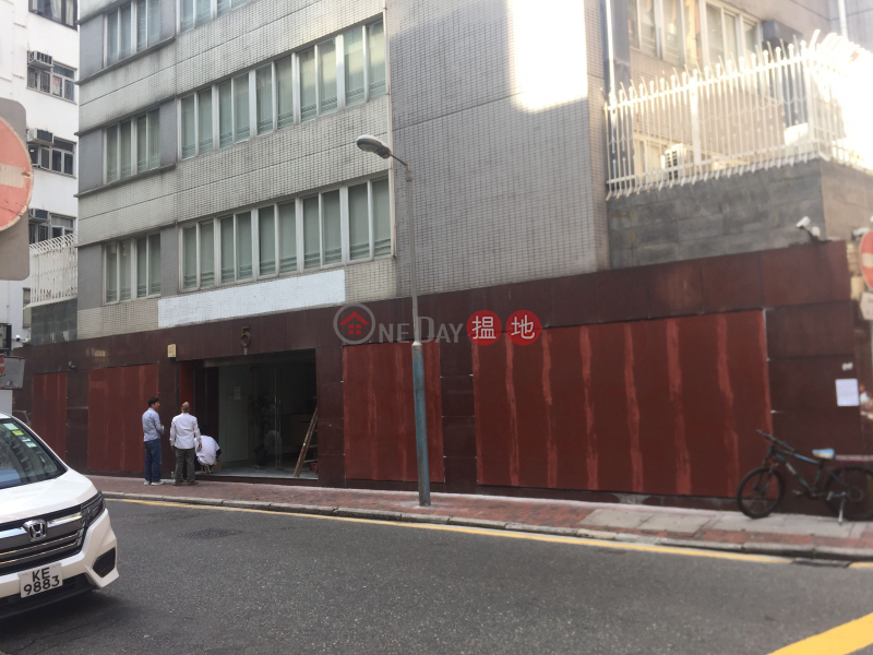 No. 5 Sharp Street West (No. 5 Sharp Street West) Wan Chai|搵地(OneDay)(1)