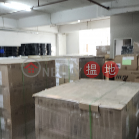 Practical warehouse, the parking lot can accommodate 40-foot containers | Nan Fung Industrial City 南豐工業城 _0