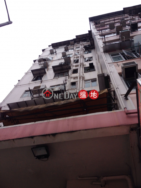 45 Carpenter Road (45 Carpenter Road) Kowloon City|搵地(OneDay)(1)
