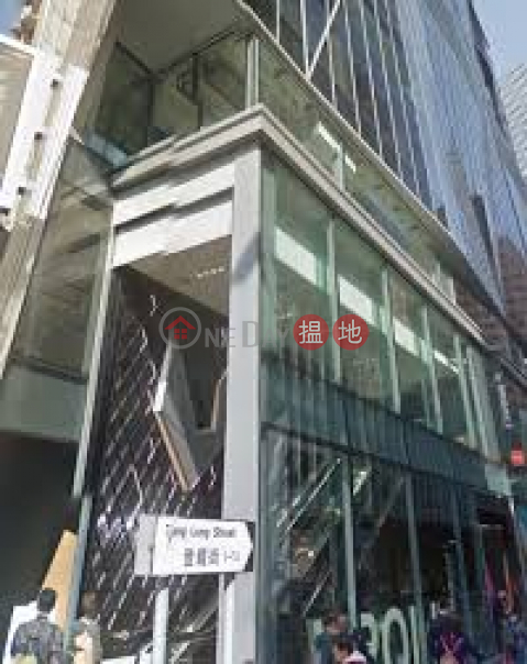 Causeway Bay fully fitted co-working space | V Point V-POINT _0