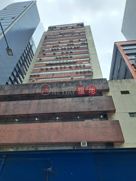 八達工業大廈 (Pat Tat Industrial Building) 新蒲崗| ()(5)