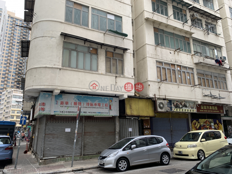 42 Ngan Hon Street (42 Ngan Hon Street) To Kwa Wan|搵地(OneDay)(1)