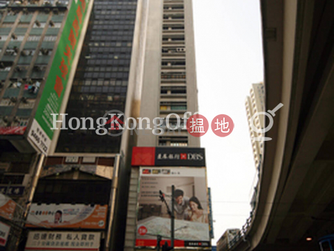 Office Unit at Chang Pao Ching Building | For Sale | Chang Pao Ching Building 張寶慶大廈 _0