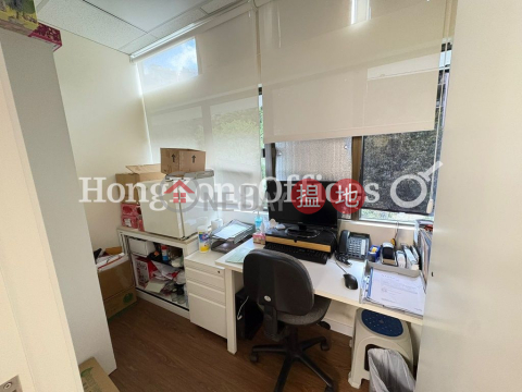 樂成行寫字樓租單位出租, 樂成行 Baskerville House | 中區 (HKO-69646-AIHR)_0