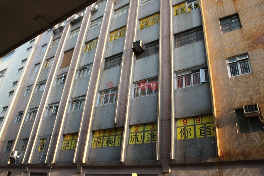 Ha Lung Industrial Building (合隆工業大廈),Wong Chuk Hang | ()(1)