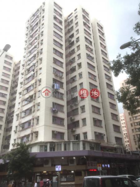Whampoa Estate - On Wah Building (Whampoa Estate - On Wah Building) Hung Hom|搵地(OneDay)(1)
