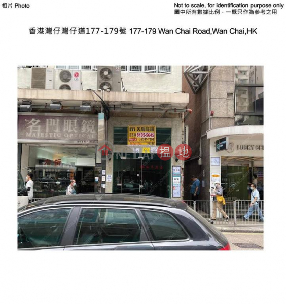 Property Search Hong Kong | OneDay | Retail Rental Listings Shop for Rent in Wan Chai