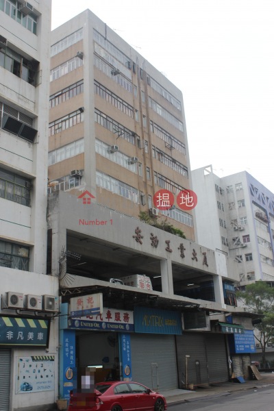 Annking Industrial Building (Annking Industrial Building) Yuen Long|搵地(OneDay)(3)