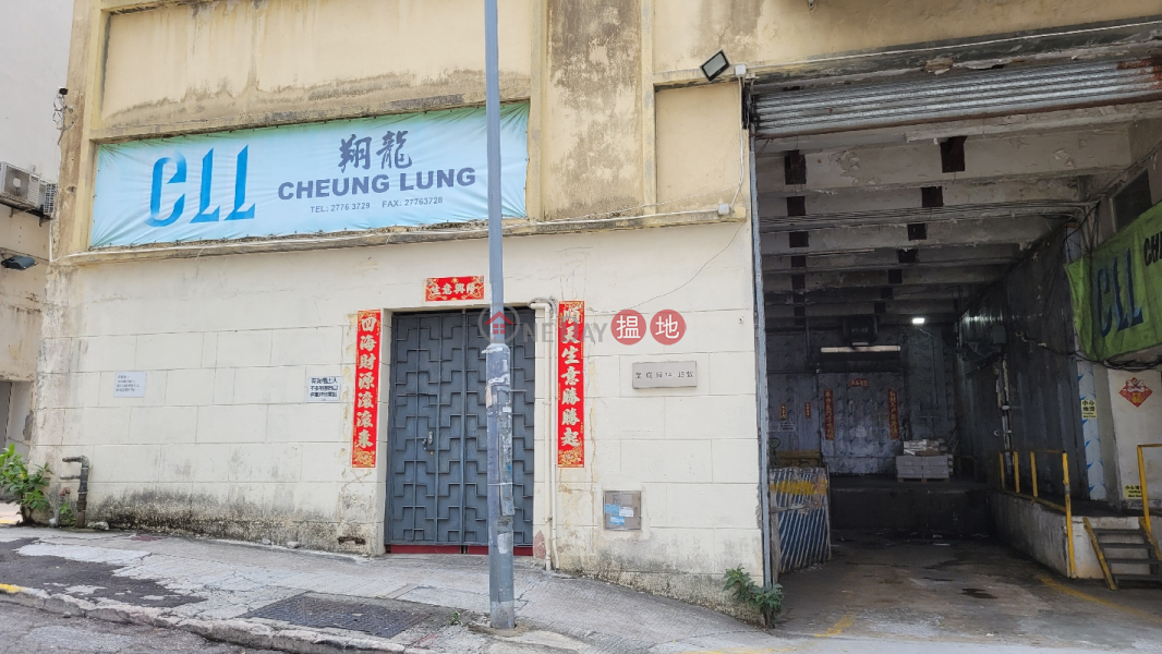 14-15 Yip Shing Street (業成街14-15號),Kwai Fong | ()(3)