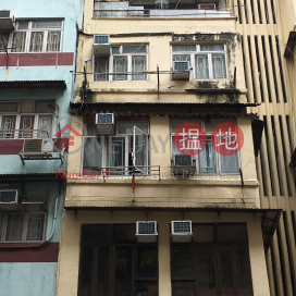 52 Larch Street,Tai Kok Tsui, Kowloon