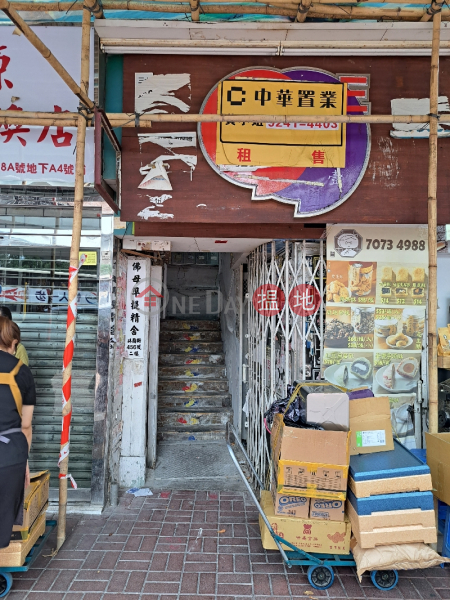 界限街38A號 (38A Boundary Street) 太子| ()(4)