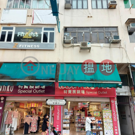 86 San Hong Street,Sheung Shui, New Territories