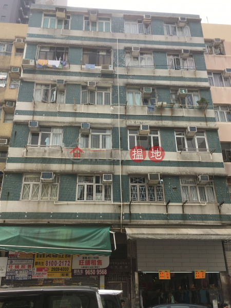SUN HONG HOUSE (SUN HONG HOUSE) Kowloon City|搵地(OneDay)(3)