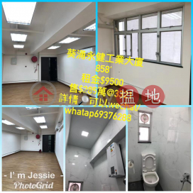 Kwai Chung - WIng Kin industrail Building For rent|Wing Kin Industrial Building(Wing Kin Industrial Building)Rental Listings (00108339)_0