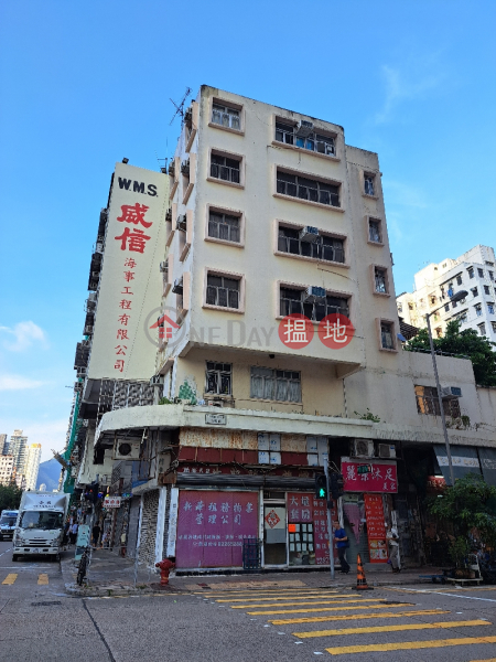 南昌街20號 (20 Nam Cheong Street) 深水埗| ()(4)