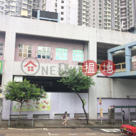 Kwong Hin House, Kwong Tin Estate,Lam Tin, Kowloon