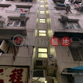 21 Wing Yiu Street|永耀街21號