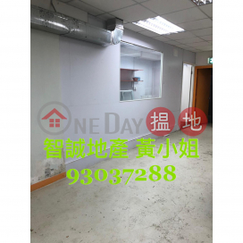 Kwai Chung Well Fung Industrial Building For sell|Well Fung Industrial Centre(Well Fung Industrial Centre)Sales Listings (00106272)_0