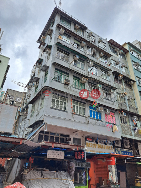 241 Apliu Street (鴨寮街241號),Sham Shui Po | ()(2)