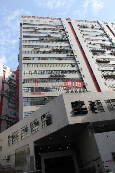 VANTA IND. CENTRE, Vanta Industrial Centre 宏達工業中心 Rental Listings | Kwai Tsing District (forti-01556)