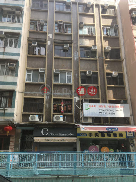 MAI KING MANSION (BUILDING) (MAI KING MANSION (BUILDING)) Kowloon City|搵地(OneDay)(3)